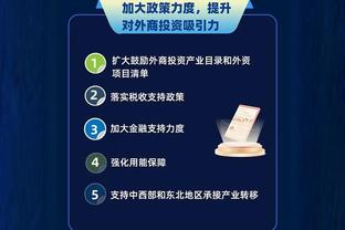 华体会在线手机登录网址截图3